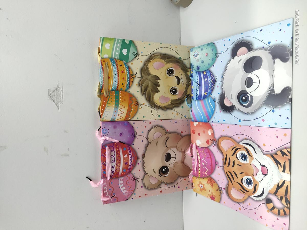 Пакет подарочный "Милые животные" 25,5*33см*10см, 4 вида микс