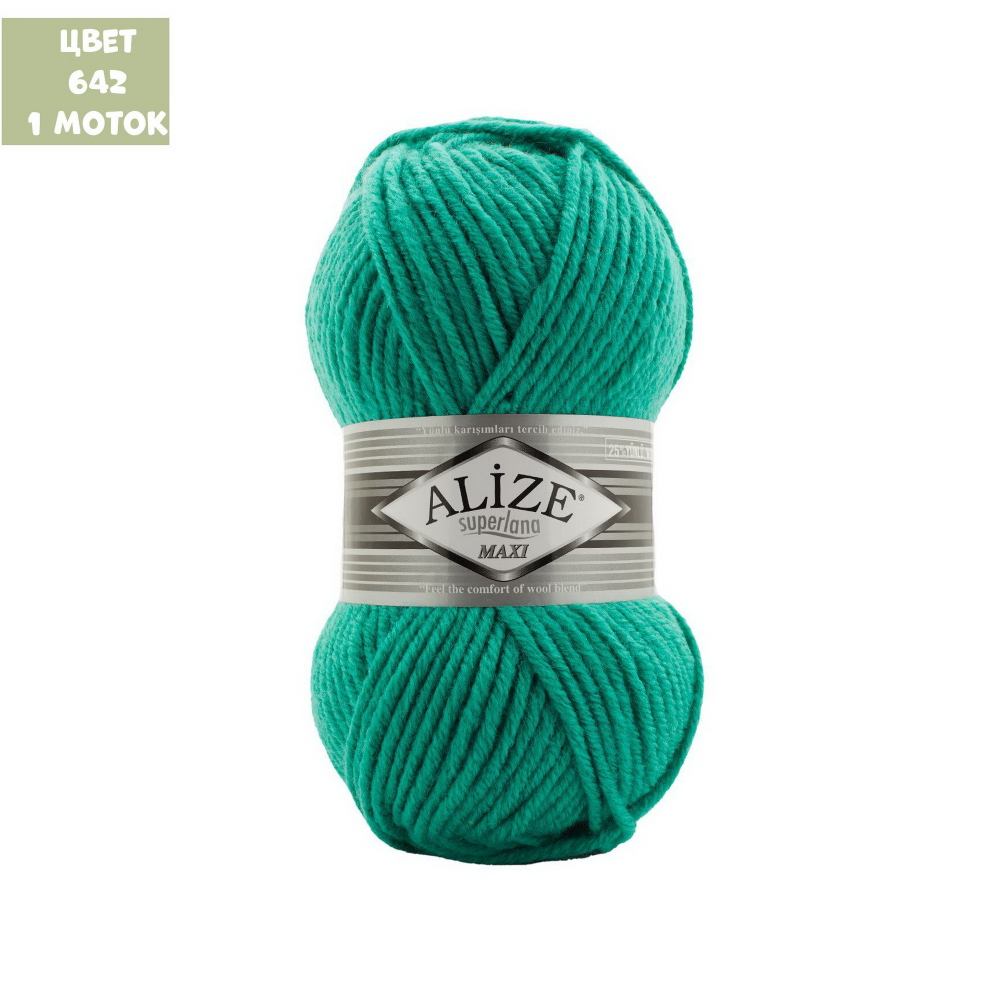 Superlana maxi (alize)