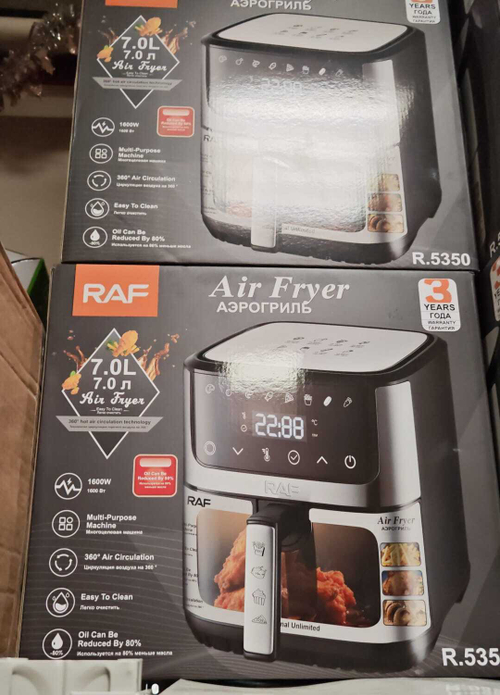 Аэрогриль / 8 литров