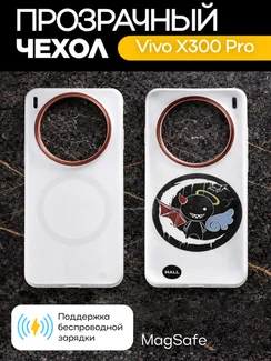 Защитный чехол для Vivo X300 Pro c MagSafe белый с красным кольцом (White-Red)