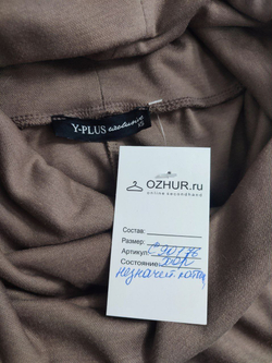 Платье Y-Plus бежевое 42 размер