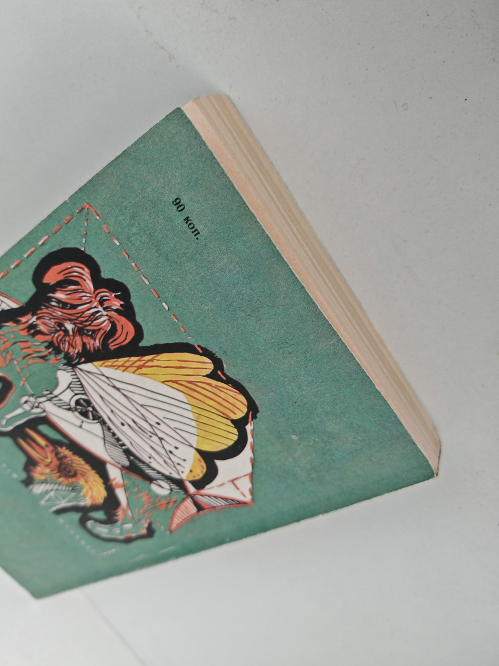 Приключения Электроника