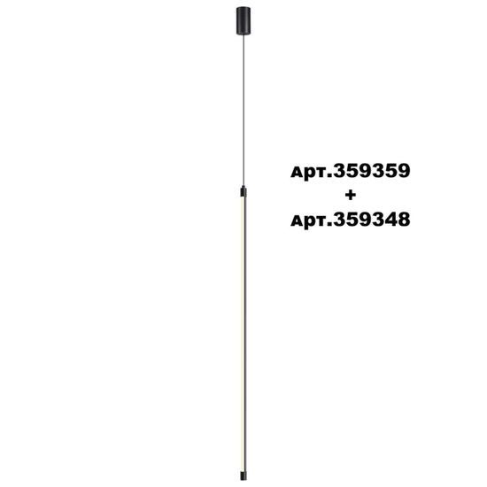 359348 KONST NT24 048 черный Светильник линейный светодиодный IP20 LED 16W 170-265V 4000K 1280Лм VITZ