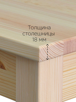 Стол кухонный, 75х75х73, Инго, обеденный, компьютерный, из массива дерева, IKEA