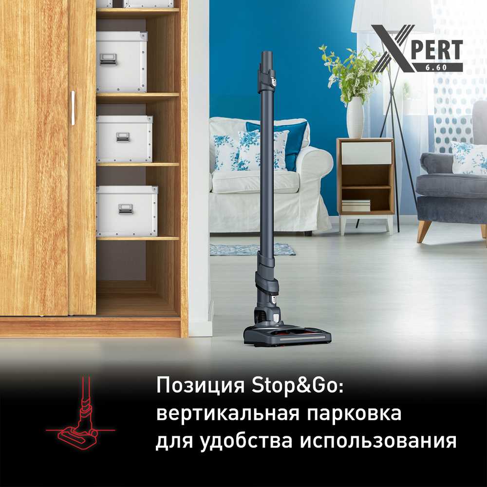 Беспроводной пылесос Tefal X-Pert 6.60 TY6878WO