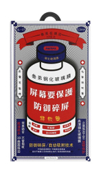 Защитное стекло Remax CL-27 для iPhone 17 Pro Max (С черной рамкой)