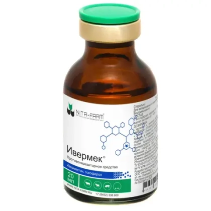ИВЕРМЕК Противопаразитарный препарат для животных, 20 мл