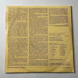 Винтажная виниловая пластинка LP Встреча с Лениным. Документальная композиция. Выпуск 3 (СССР 1980)
