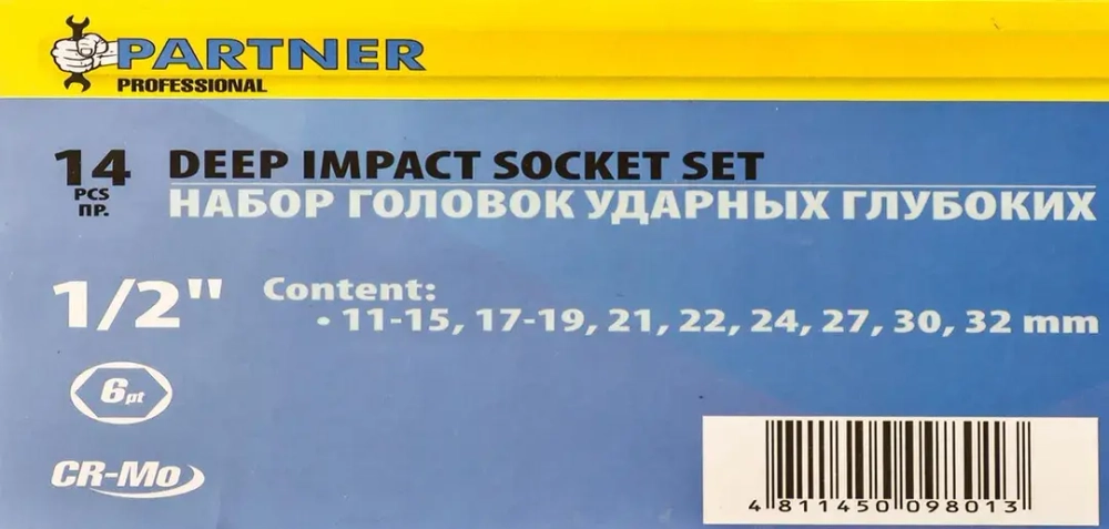 Набор головок ударных глубоких 14 пр., 1/2''( 11-15, 17-19, 21, 22, 24, 27, 30, 32мм), в кейсе Partner PA-4141MPB