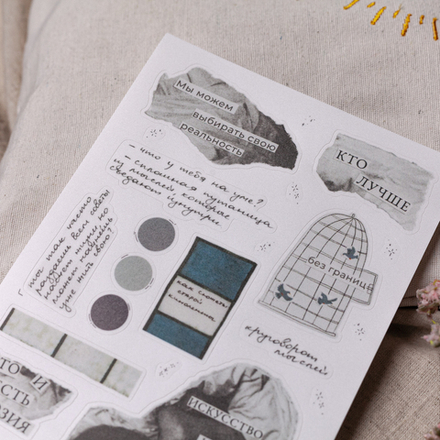 Стикерпак "Кто лучше" ➰