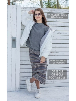 Юбка теплая длинная