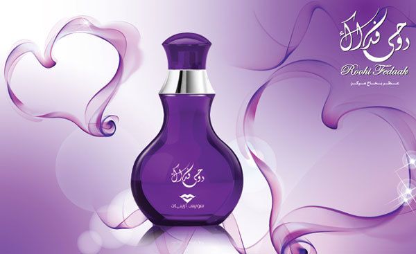 Swiss Arabian Roohi Fedak