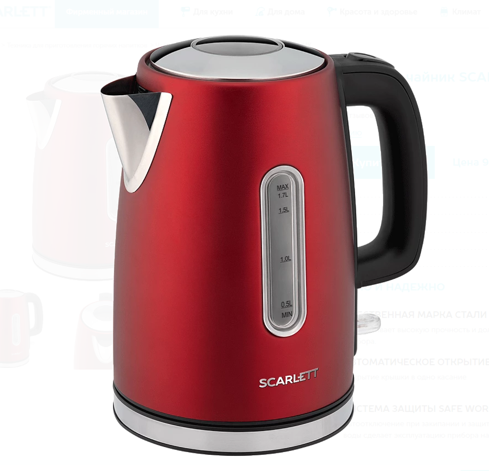 Электрочайник Scarlett (красный) SC-EK21S83 (h)