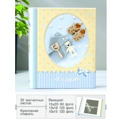 Image Art SA-30P/23*28 серия 331 | Image Art