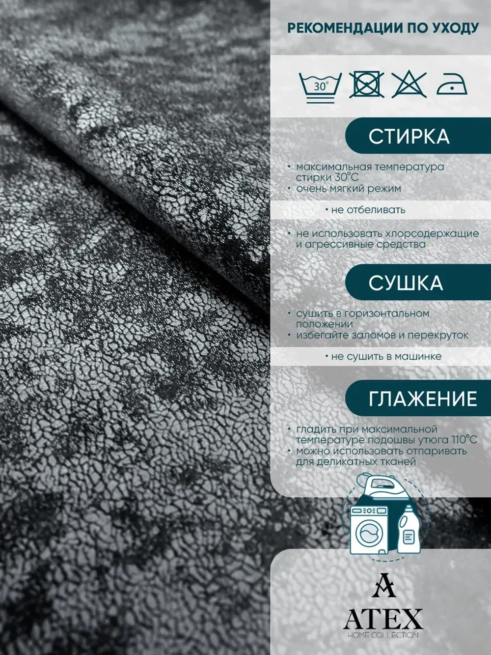 Ткань для рукоделия мраморный кашемир бархат отрез 400*300