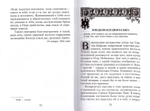 О покаянии, причащении Святых Христовых Тайн и исправлении жизни. Святитель Феофан Затворник + диск