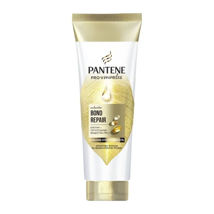 Бальзам-ополаскиватель Bond Repail Pantine 160 мл