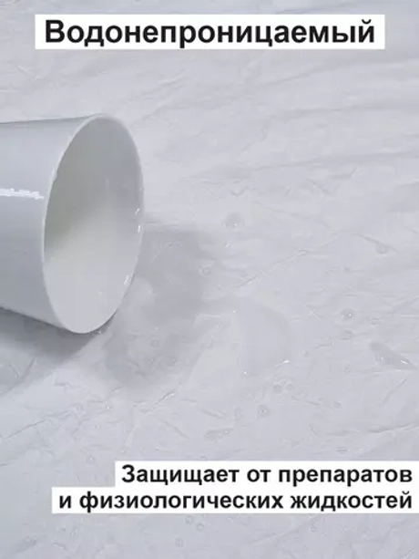 Многоразовый чехол на кушетку педикюрное кресло