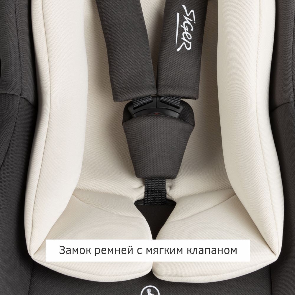Детское автокресло SIGER «ДАФНИ», маренго, гр. 0+, 0-13 кг, 0-1,5лет