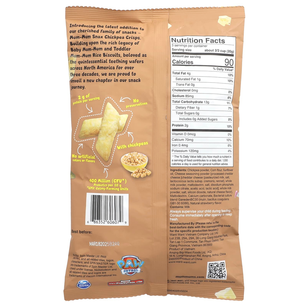 Hot Kid, Mum-Mum Snax ™, чипсы из нута, Paw Patrol ™, для детей от 2 лет, белый сыр чеддер, 60 г (2,12 унции)
