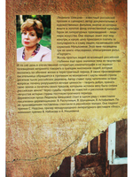 Карцинома