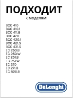 Капучинатор для кофемашины