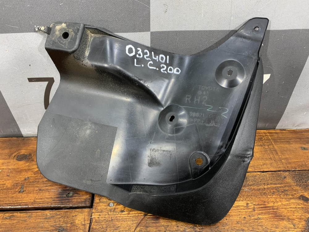 Брызговик передний правый Toyota Land Cruiser 200 15-21 Б/У Оригинал 7662160160