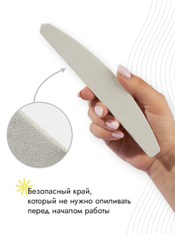 Сменные файлы на вспененной основе, белый абразив, размер ХЛ