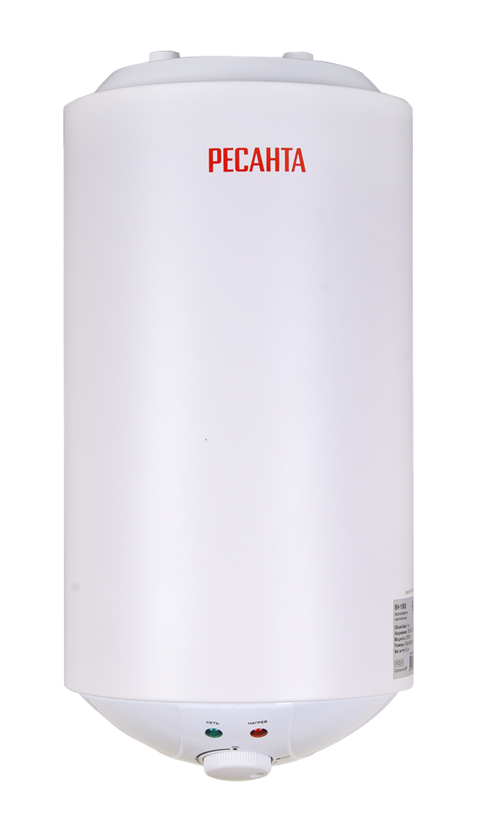 Водонагреватель накопительный ВН-15КВ Ресанта