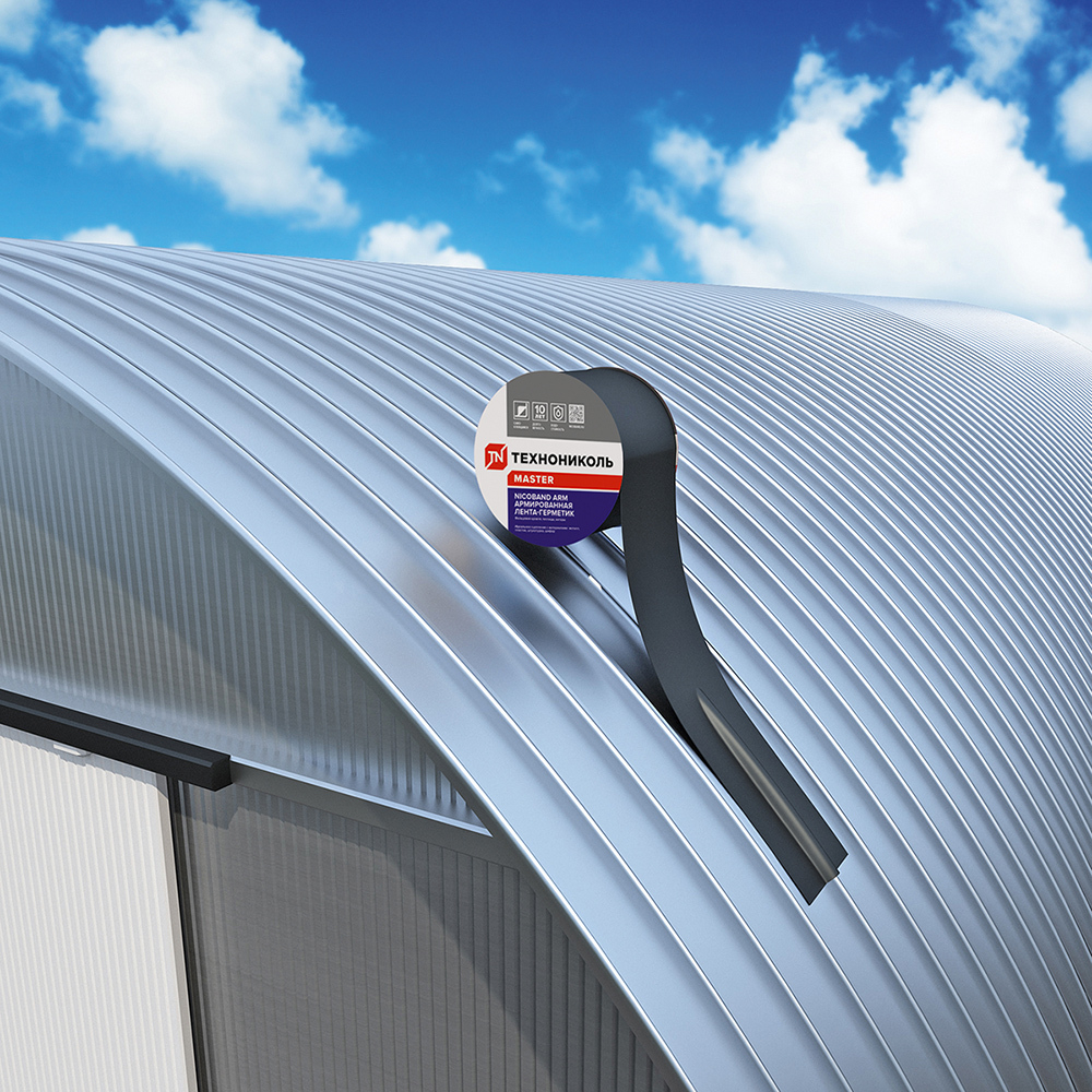 ЛЕНТА-ГЕРМЕТИК NICOBAND ARM АРМИРОВАННАЯ СЕРЕБРИСТЫЙ 3МХ10СМ