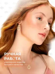 Золотое сечение в круге подвеска из золота