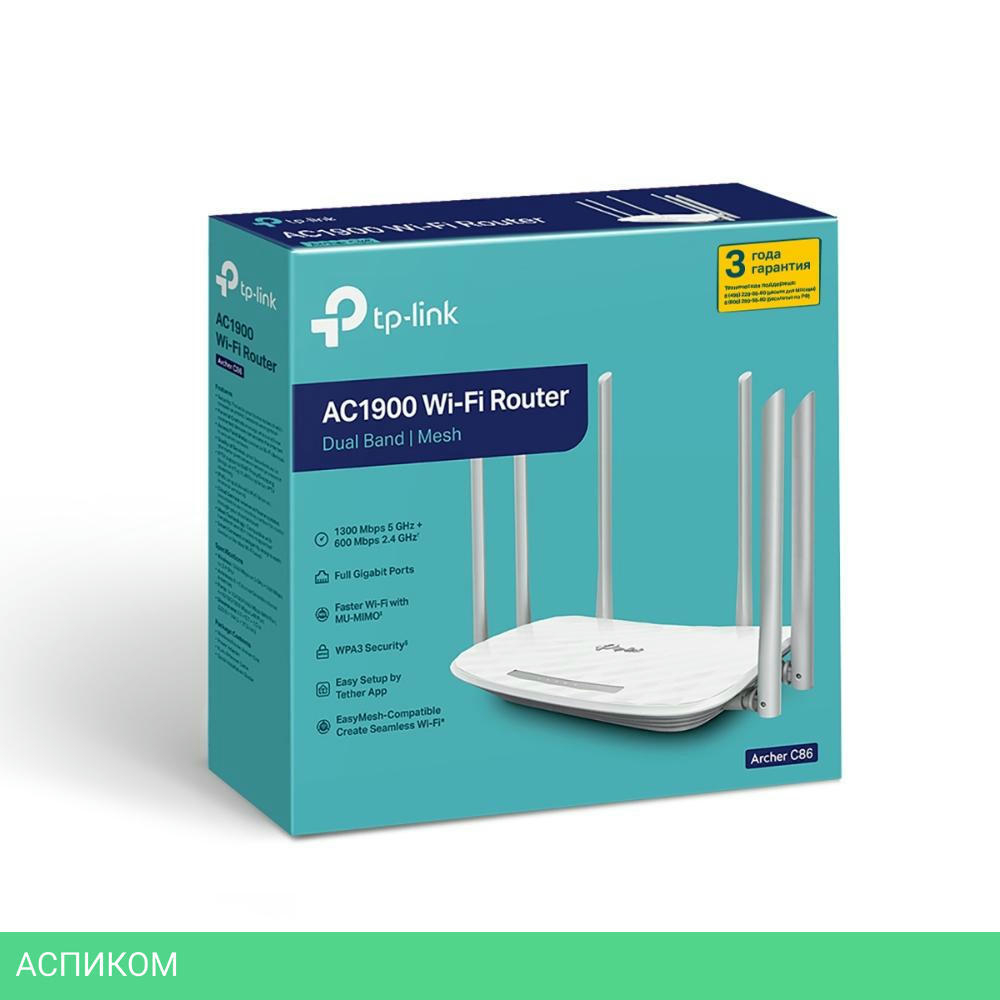 Беспроводной маршрутизатор TP-Link Archer C86