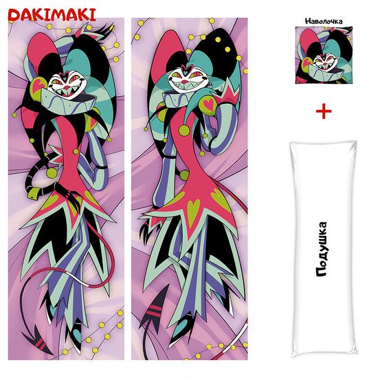 Дакимакура Физзаролли Адский босс арт. 1172