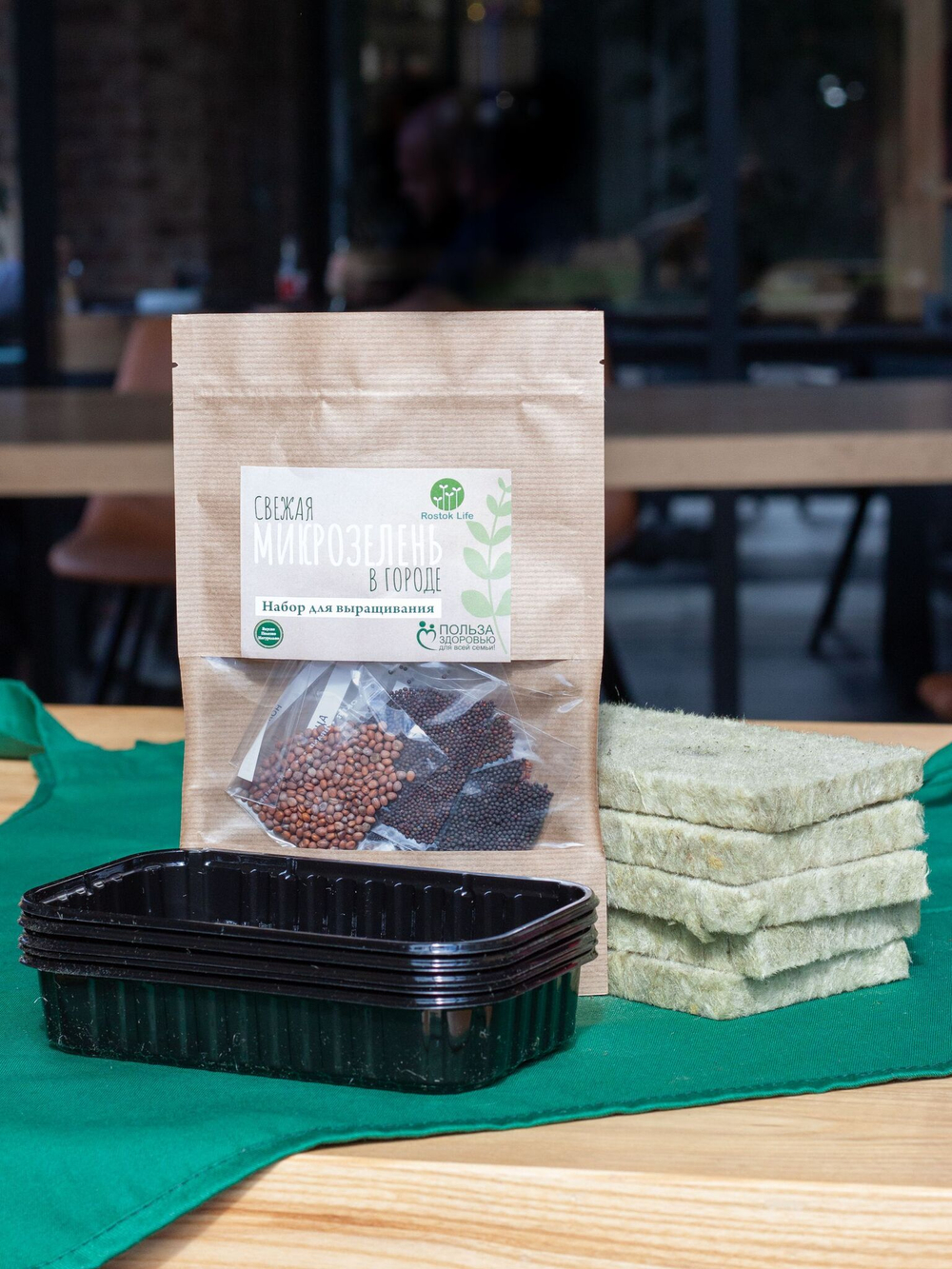Набор для выращивания микрозелени ЛЕГКИЙ СТАРТ: семена, агровата, лотки