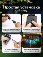 Уличный светильник светодиодный садовый Медуза, 4 шт