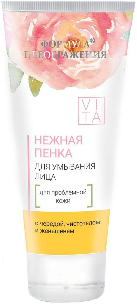 Нежная пенка для умывания для проблемной кожи, 75мл, Формула преображения