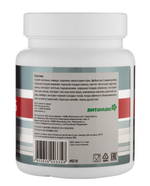 Витамакс Нутрисорб 250г (системные продукты здоровья).