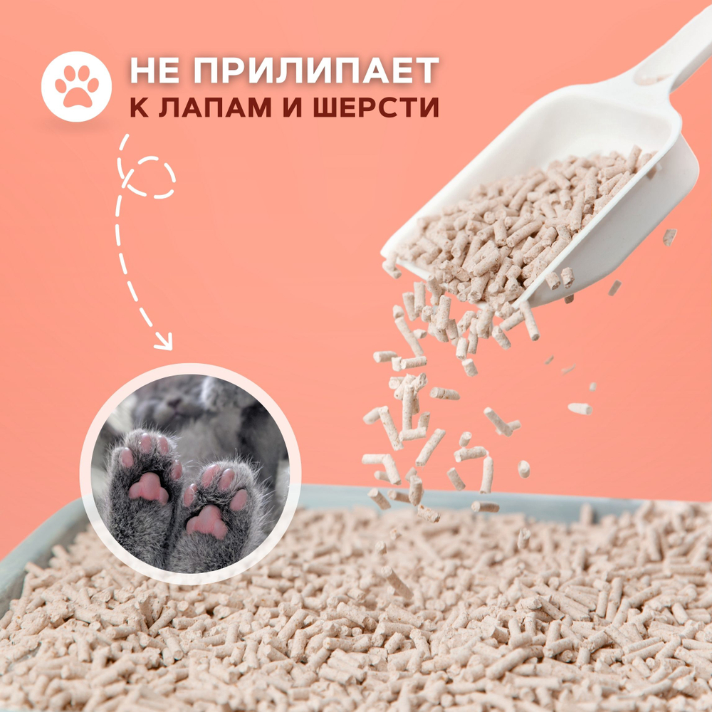 Комкующийся наполнитель Тофу 15 литров