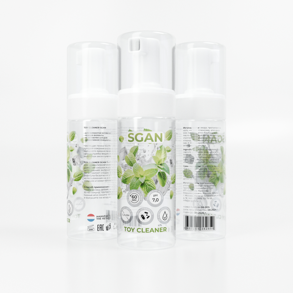 Антибактериальная очищающая пенка для игрушек SGAN 150 мл