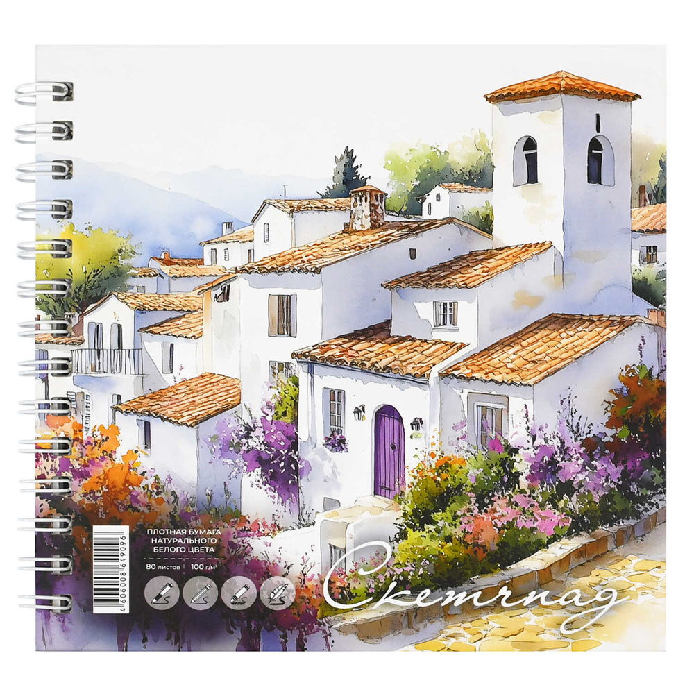 Альбом для рисования (Скетчпад) 195x195 мм, 80 л, блок - белый офсет 100 г/м², арт. 71630 АКВАРЕЛЬ /обложка полноцветная печать, твёрдый переплёт на гребне, матовая ламинация,