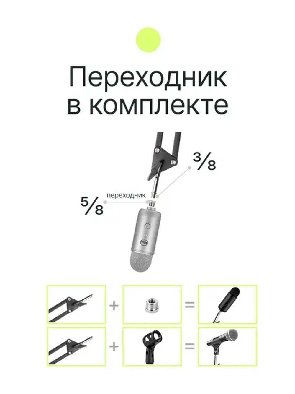 Стойка-пантограф Raylab RL-MSB01