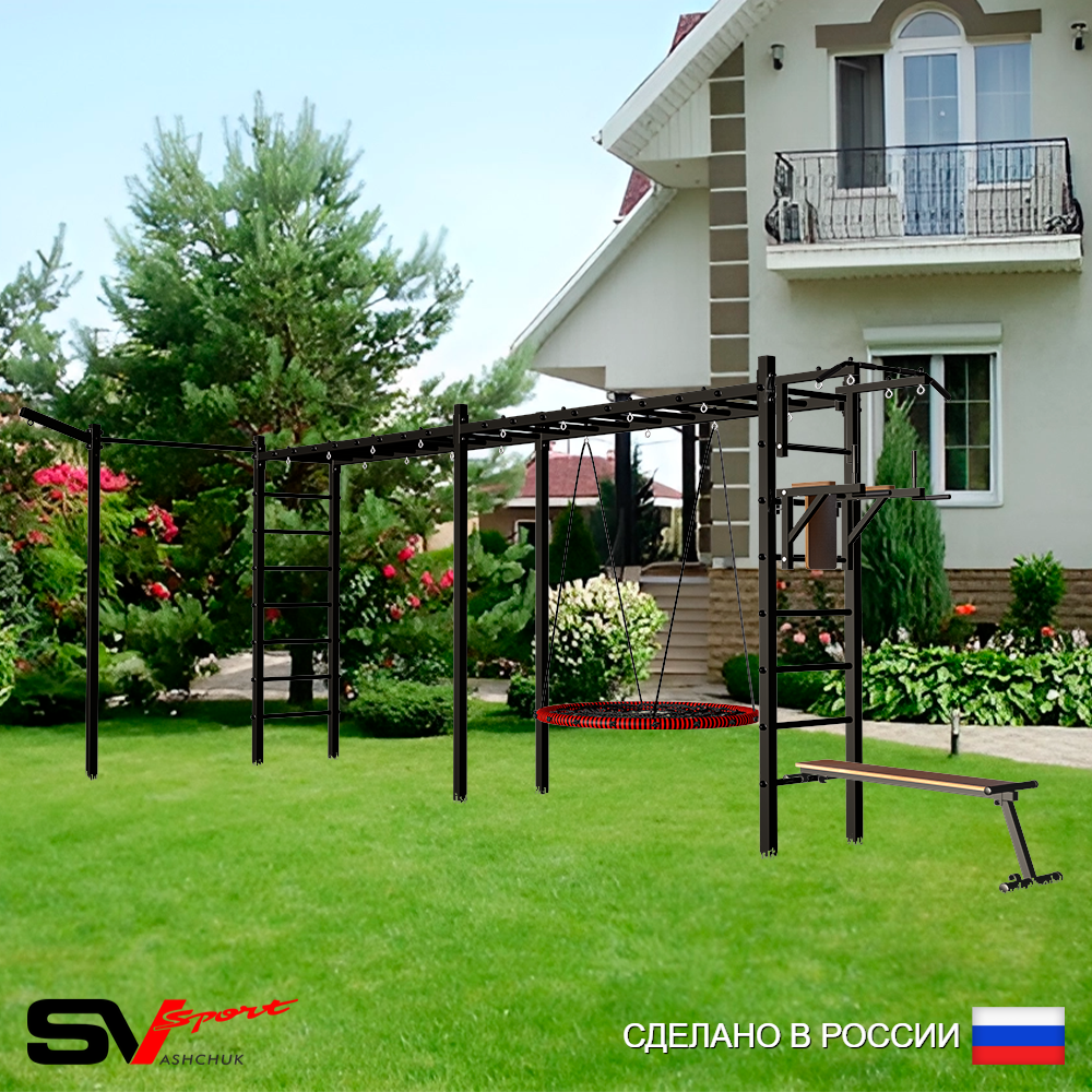 Уличная шведская стенка Sv Sport рукоход х 2 с комплектом турник прямой У52533.2 (Турник/Брусья/Скамья/Гнездо 115см/Кронш бокс)