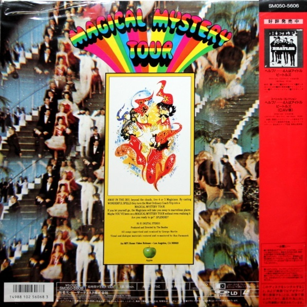 The Beatles / Magical Mystery Tour (LD)