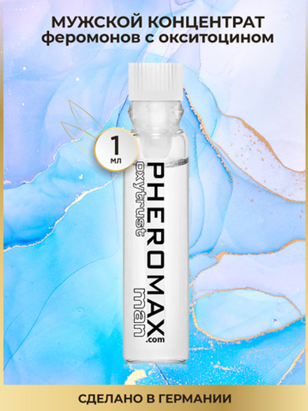 Мужской спрей для тела с феромонами PHEROMAX® man mit Oxytrust, 1 мл