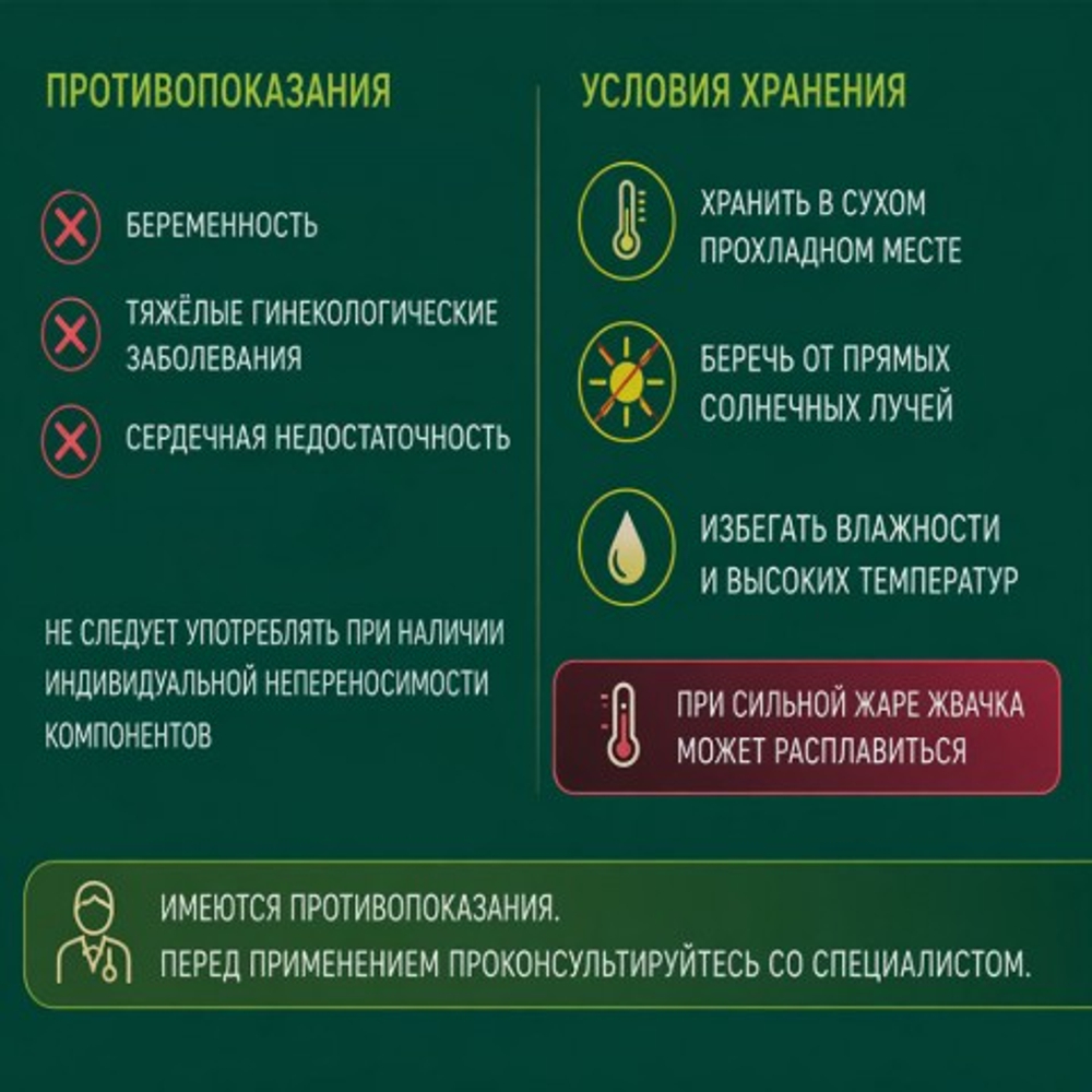 Возбуждающая жевательная  резинка для женщин Sex drive, 5 шт.
