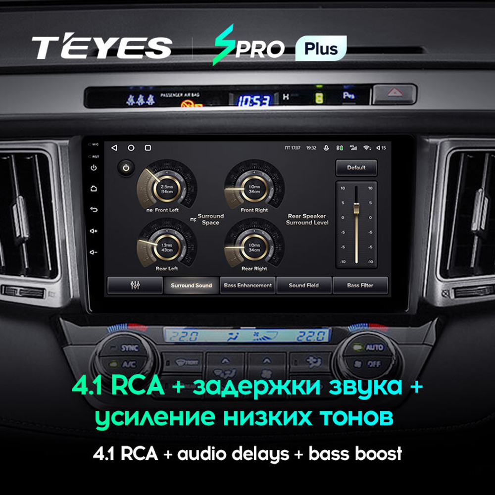 Teyes SPRO Plus 9" для Toyota RAV4 2012-2018 (прав)