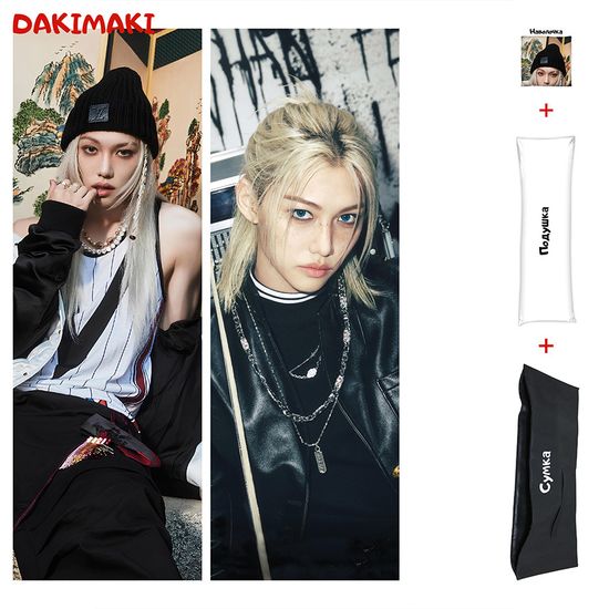 Дакимакура Феликс Стрей Кидс арт. 1273