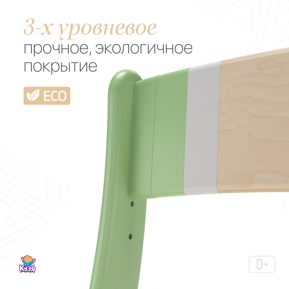 Растущий стул "ПАВЛИН", оливковый - фото: 8