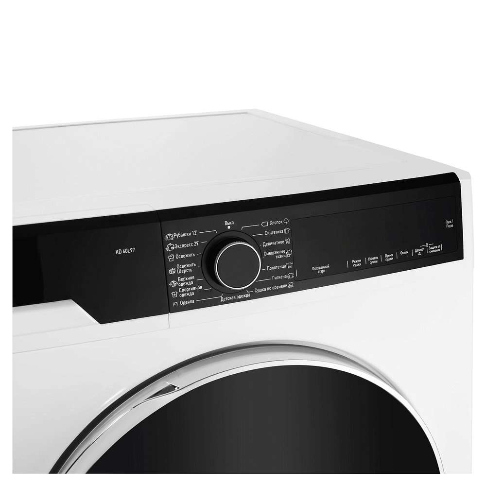 Сушильная машина Korting KD 60L97