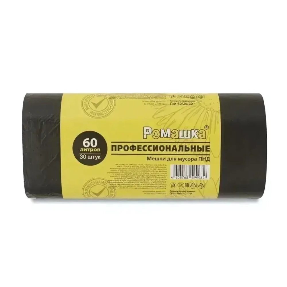 Мешки для мусора ПНД 60л (58*68*10мкн)Ромашка (30шт/рул), сложение-звезда, черны
